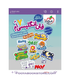کتاب کار زبان انگلیسی هفتم
