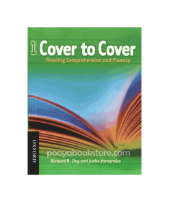 کتاب Cover to Cover 1