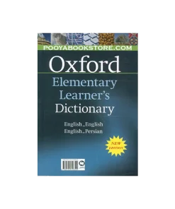 Oxford Elementary Learners Dictionary + ترجمه